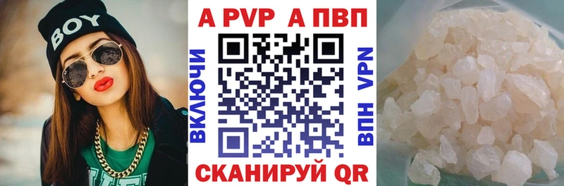 Alfa_PVP крисы CK Ступино