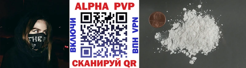 Alpha-PVP мука  как найти наркотики  Ступино 