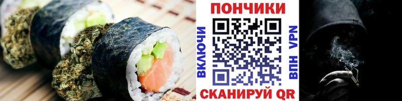 Canna-Cookies марихуана  omg ссылки  Ступино 