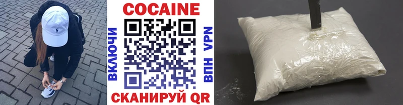 Кокаин 98%  Ступино 
