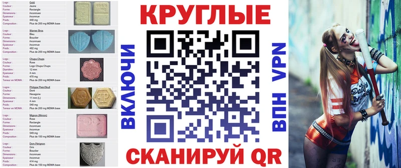 Экстази DUBAI  Ступино 