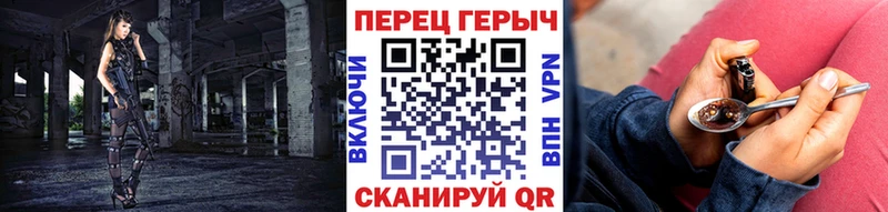 наркота Ступино ОМГ ОМГ зеркало даркнет официальный сайт ГЕРОИН герыч