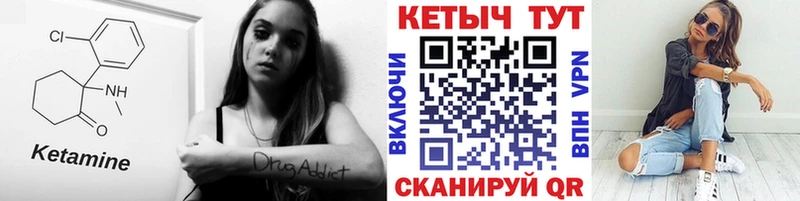 Кетамин VHQ  купить наркотик  Ступино 