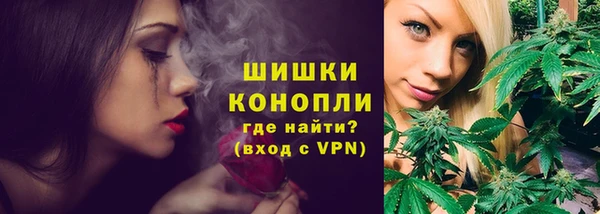 мефедрон Арсеньев