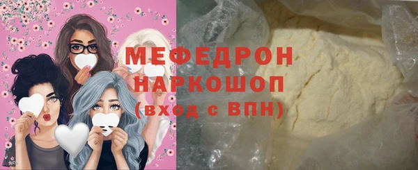 мефедрон Арсеньев