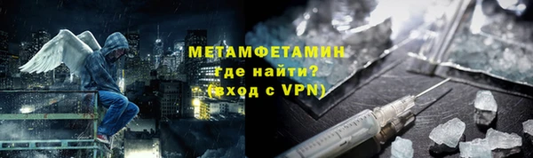 мефедрон Арсеньев