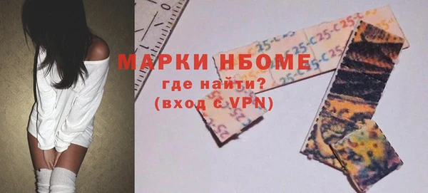 метадон Армянск