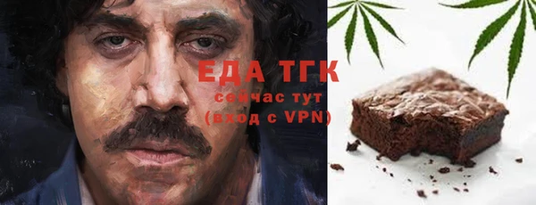 мефедрон Арсеньев
