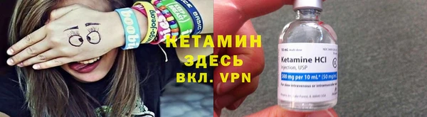 метадон Армянск