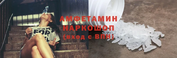 мефедрон Арсеньев