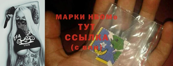 мефедрон Арсеньев