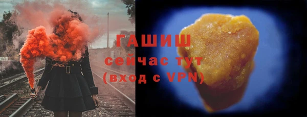 мефедрон Арсеньев