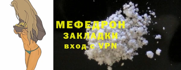 мефедрон Арсеньев
