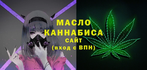 мефедрон Арсеньев