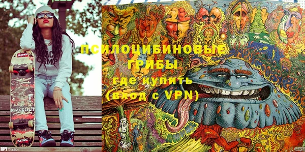мефедрон Арсеньев