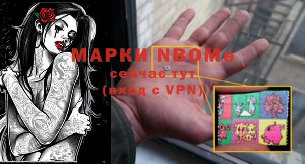 метадон Армянск
