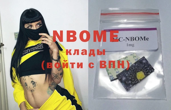 метадон Армянск