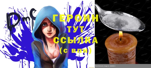 метадон Армянск