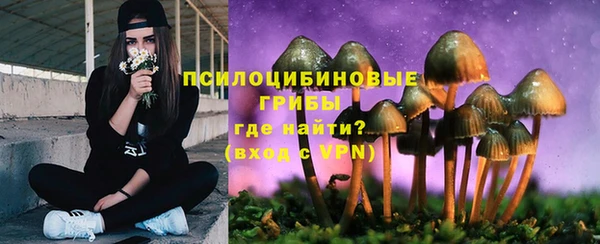 мефедрон Арсеньев
