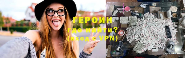 мефедрон Арсеньев