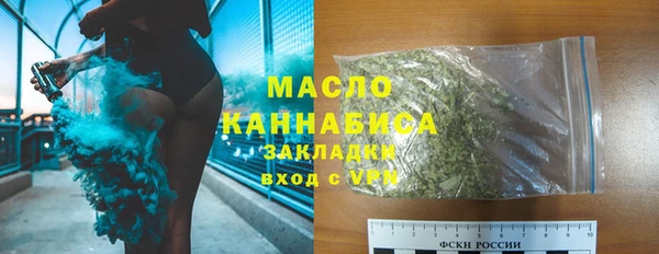 мефедрон Арсеньев