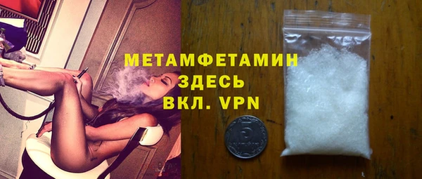 метадон Армянск