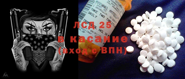 метадон Армянск