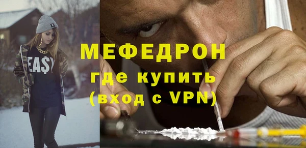 мефедрон Арсеньев