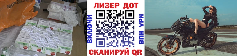 LSD-25 экстази ecstasy  закладки  Ступино 