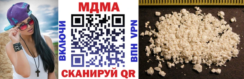 где купить   Ступино  МДМА crystal 