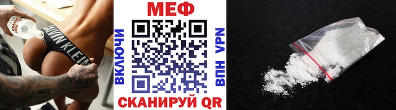 купить kraken сайт Мефедрон 4 MMC Ступино