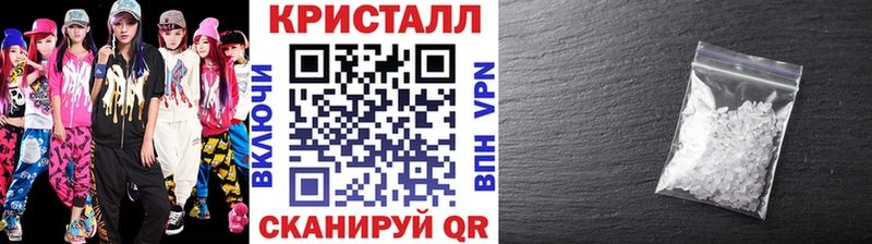 МЕТАМФЕТАМИН мет blacksprut онион Ступино цена