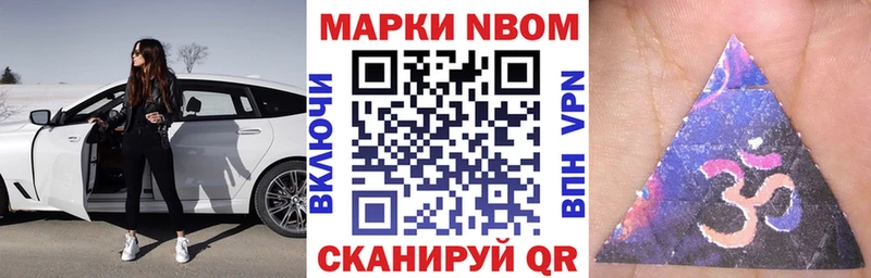 Наркотические марки 1,8мг  Ступино 